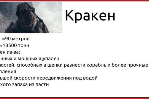 Кракен прямая ссылка