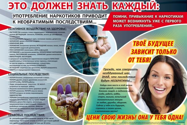 Кракен зеркало ссылка онлайн