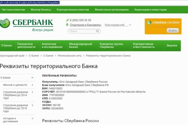 Кракен адрес даркнет