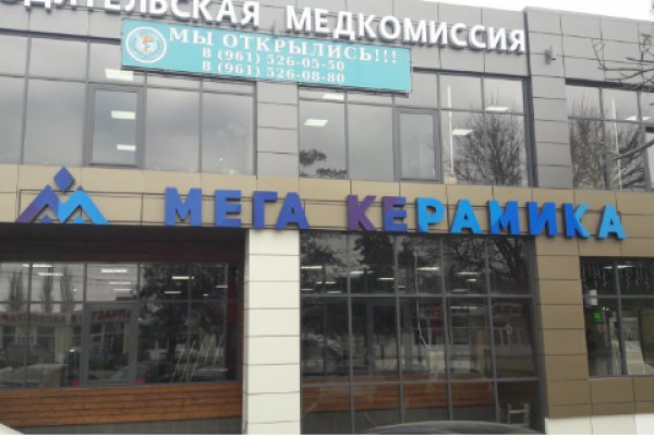 Как найти официальный сайт кракен