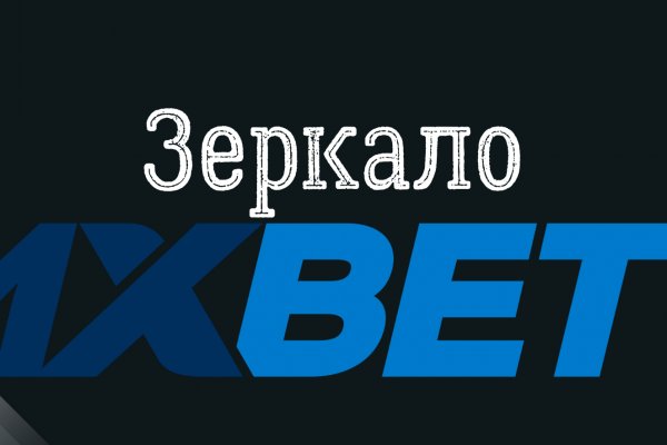 Кракен сайт зеркало рабочее