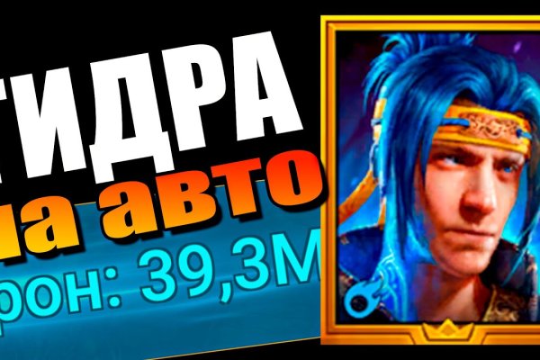 Что такое кракен в интернете