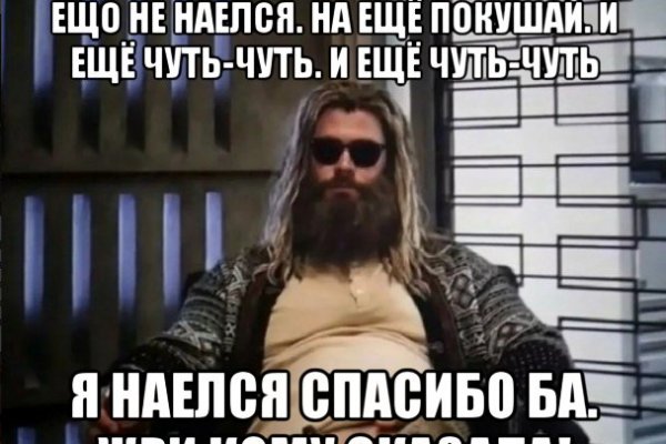 Ссылка на кракен 11
