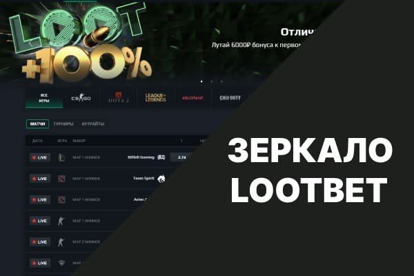 Кракен зеркало 2