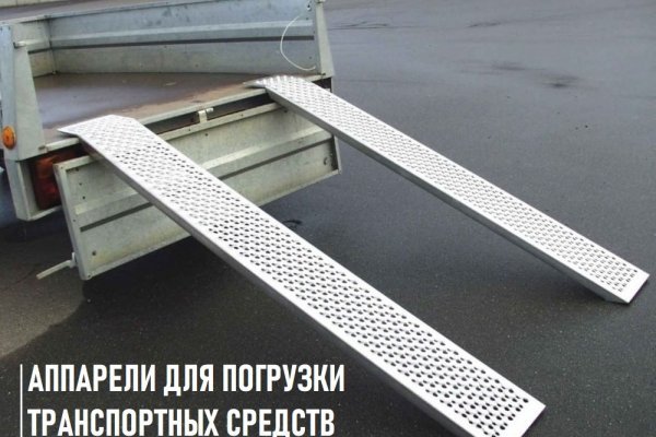 Почему не работает сайт кракен