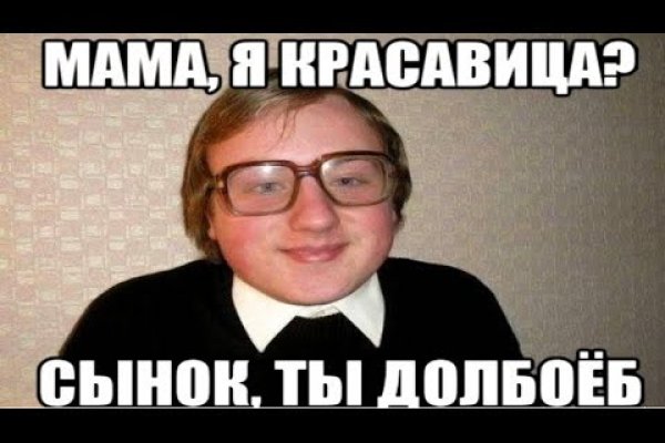 Запрещенный сайт кракен