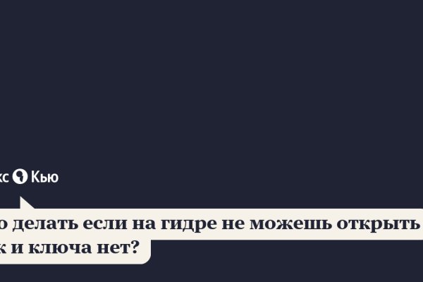 Как вывести деньги с кракена