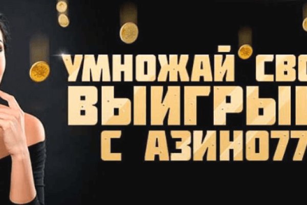 Кракен сайт продаж