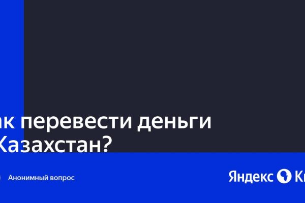 Кракен маркетплейс kr2web in площадка