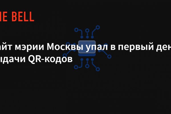 Доступ к kraken через vpn