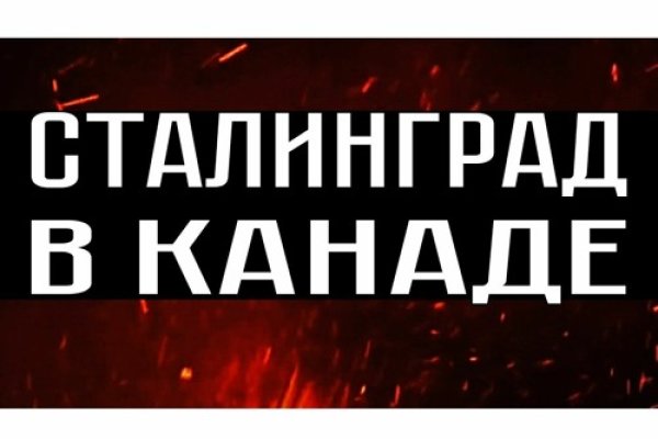 Кракен маркет даркнет только через стор