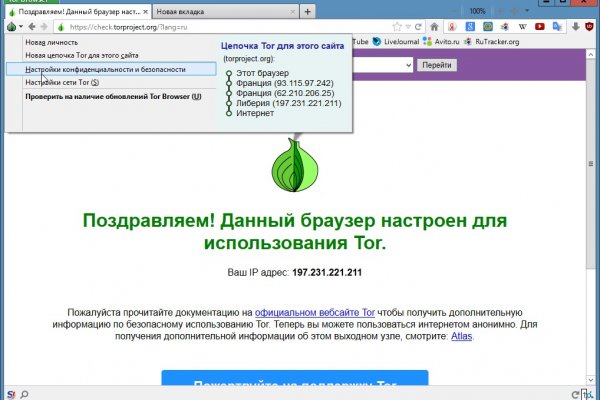 Kraken 19 at сайт