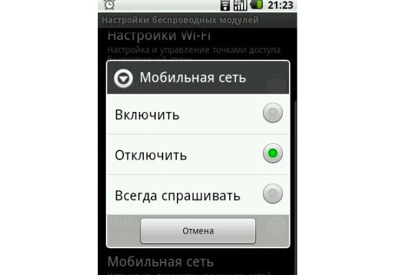 Ссылка на кракен в тор браузере kr2web in