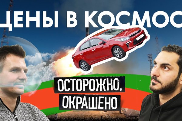 Кракен ссылка на тор официальная онион