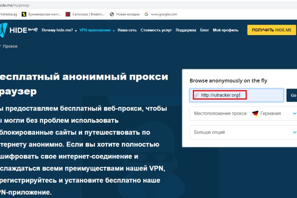 Кракен даркнет ссылка для тор