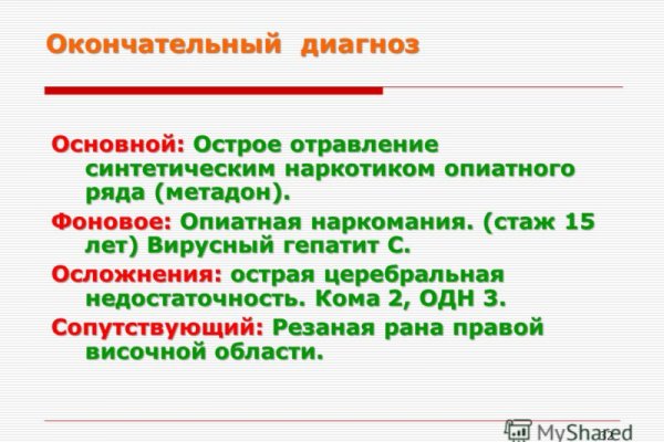 При входе на кракен пишет вы забанены