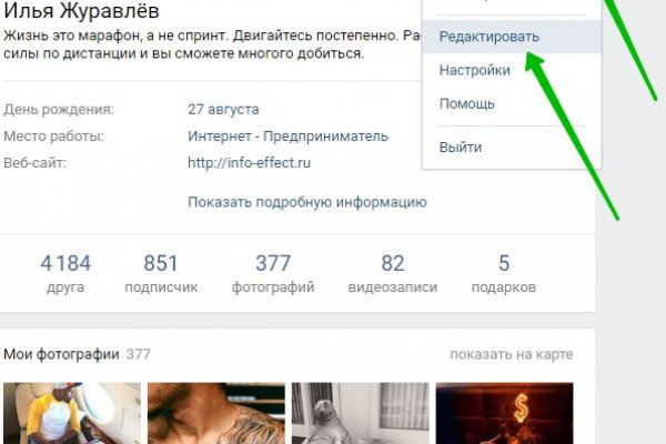 Кракен онион зеркало