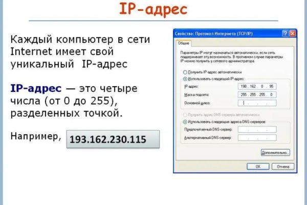Kraken официальные зеркала