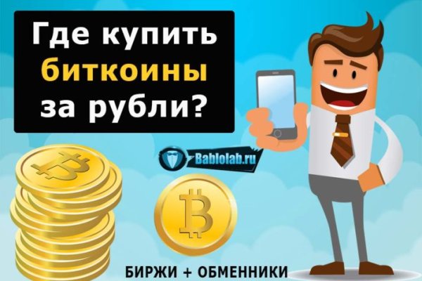 Кракен площадка вход