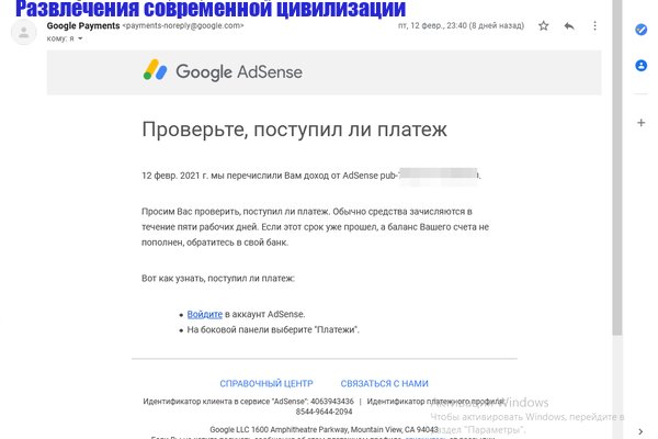 Магазин веществ кракен