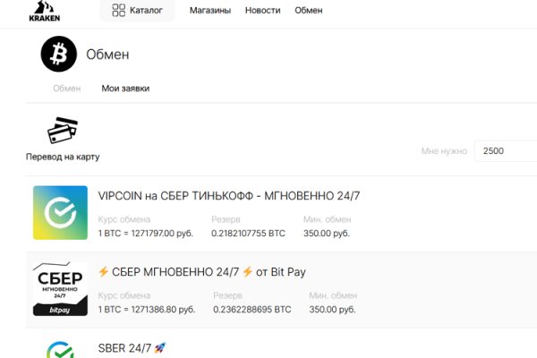 Кракен тор kraken dark