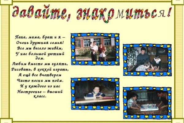 Зайти на кракен