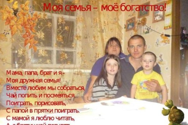 Кракен вход официальный сайт
