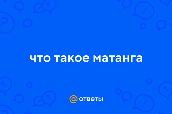 Кракен маркетплейс это