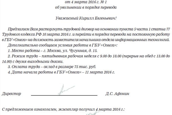 Как восстановить страницу на кракене