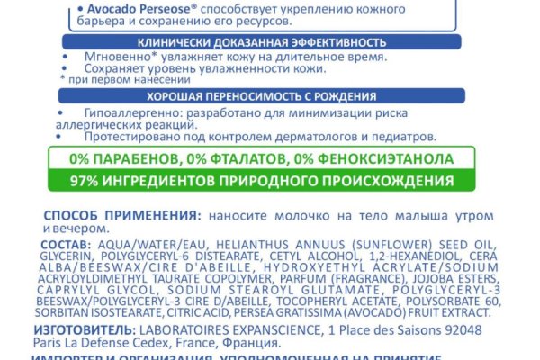 Кракен сайт бошки