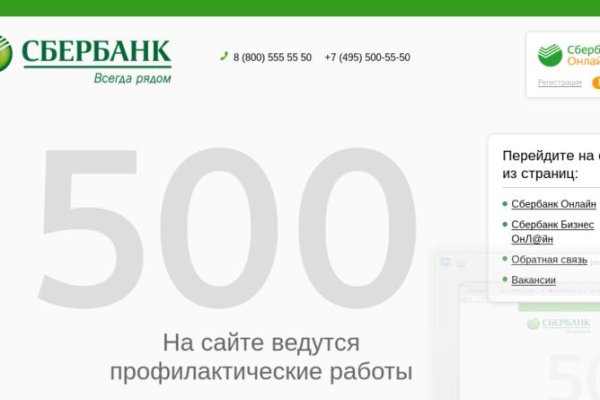 Как выйти на кракен
