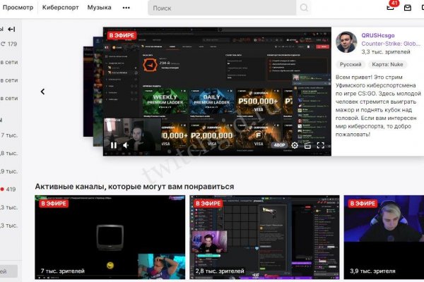 Как зайти в кракен через айфон