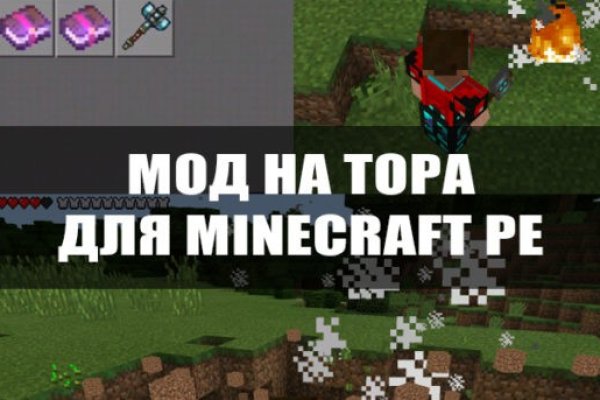 Кракен маркет свежие ссылки