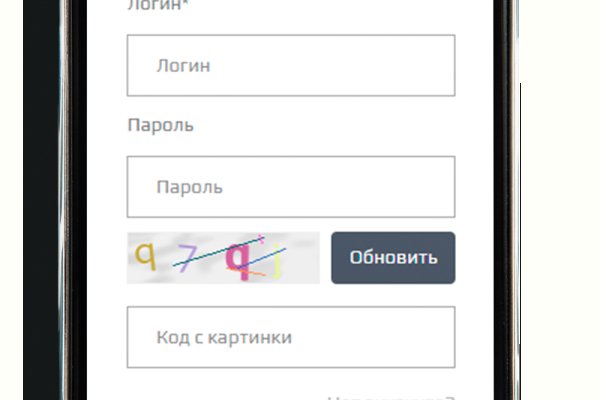 Ссылка на кракен на сегодня
