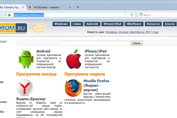 Как пополнять кракен тор