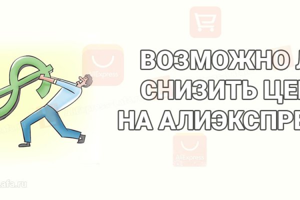 Kraken darknet market ссылка