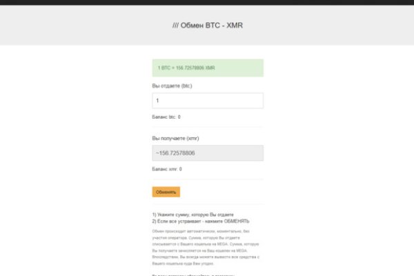 Kraken даркнет рынок ссылка