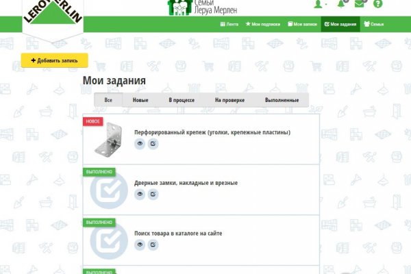 Пользователь не найден при входе на кракен