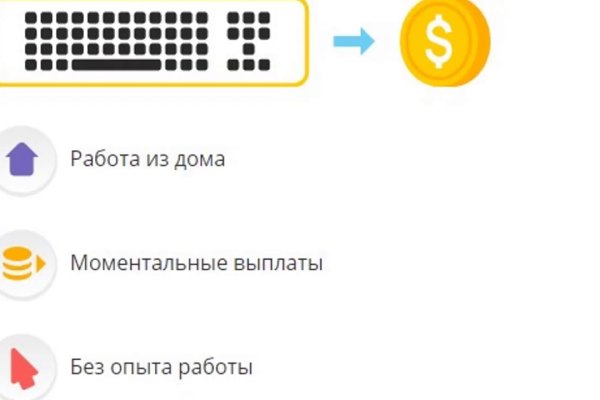 Не заходит на кракен