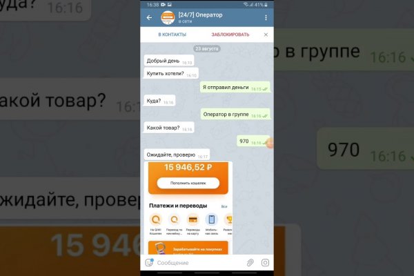Кракен сайт маркетплейс