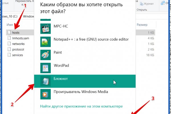 Кракен ссылка тупа германия