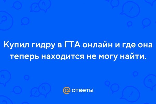Кракен зарегистрироваться