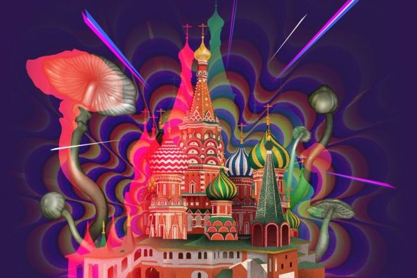 Кракен наркокортель