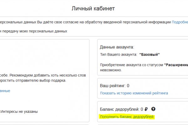 Кракен наркошоп