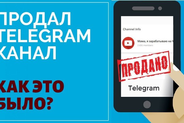 Кракен даркнет только через торг