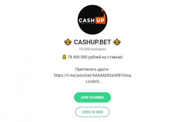 Как восстановить доступ к кракену