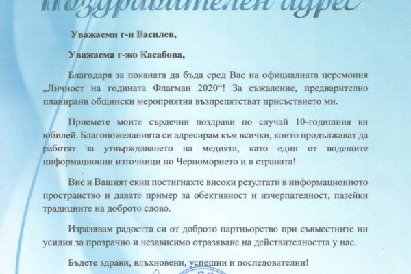 Блэкспрут зеркало кракен