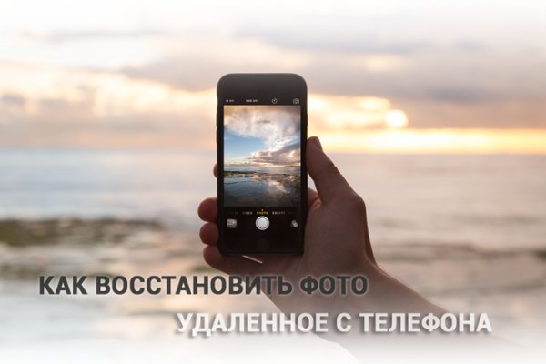 Кракен как зайти