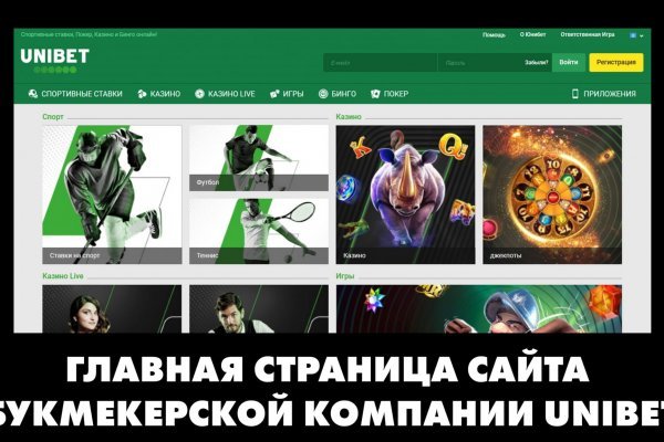 Mega market ссылка